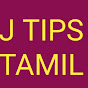 J TIPS TAMIL