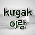 Kugak 이랑