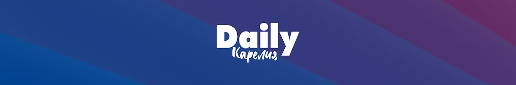 Daily Карелия Banner