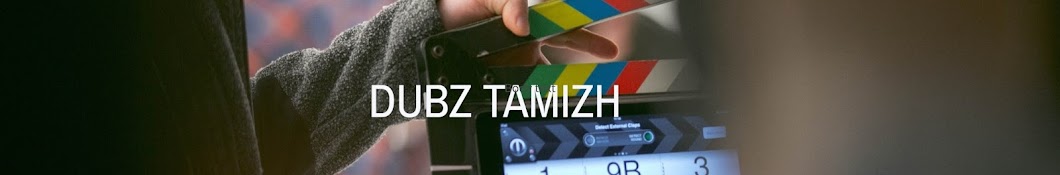 Dubz Tamizh Banner