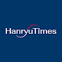 HanryuTimes | 한류타임스