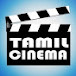 Tamil cinema