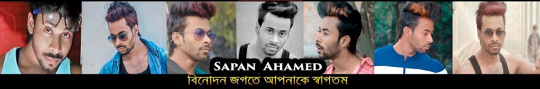 Sapan Ahamed Banner
