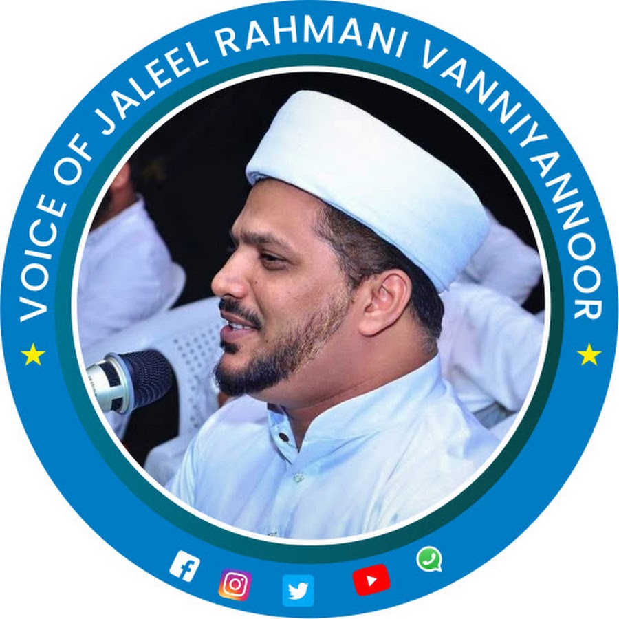 VOICE OF JALEEL RAHMANI VANIYANNOOR