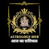 Astrology Hub 