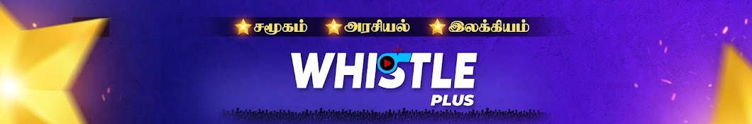 Whistle Plus 