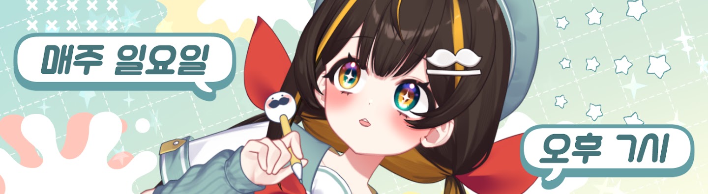 Detail Page Banner Image