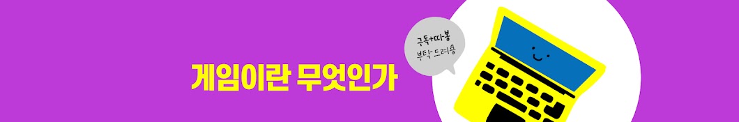 미스터엑스91의 스팀할인 연구소