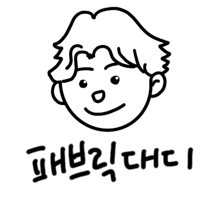 패브릭대디 원단아빠 - YouTube 패브릭대디 원단아빠