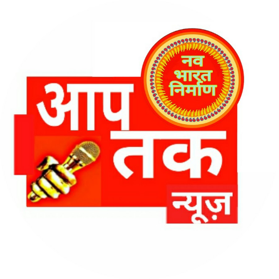 AAP TAK DHAKAD NEWS - YouTube