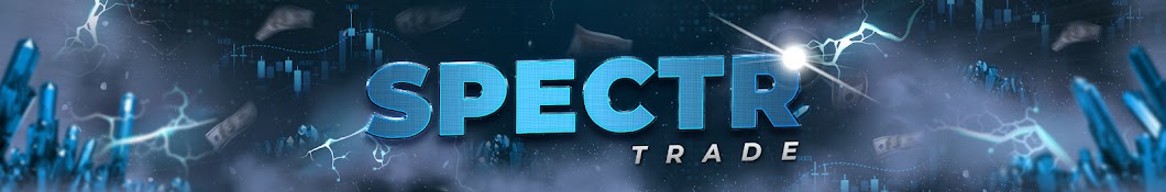 Spectr Trade