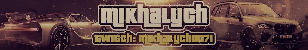 Mikhalych71