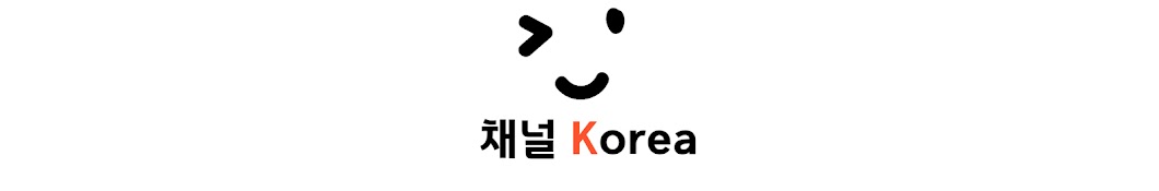 채널K