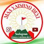 Maa Vaishno Devi 🔱