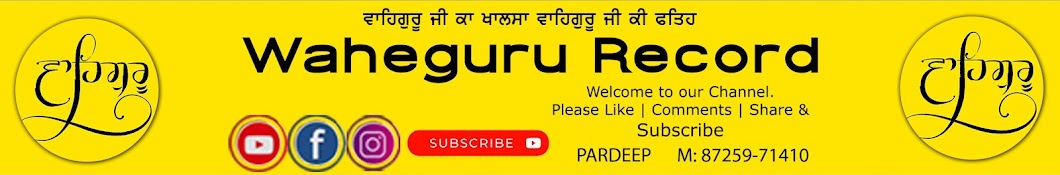 WAHEGURU Record