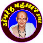 Dongreji Maharaj Katha