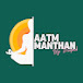 Aatm Manthan