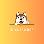 Cá Sao Hỏa