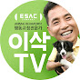 이찬종의 이삭TV