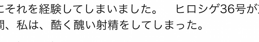 超害獣イビルージョン