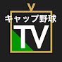 Cap Baseball TV