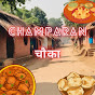 Champaran Chauka