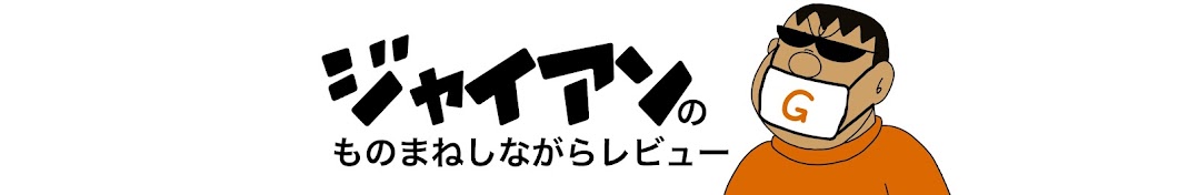 チャンネルマルっとゾイド