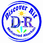 Discover Rif : إكتشف الريف