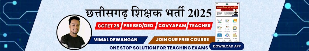 CG JOB EDUCATION