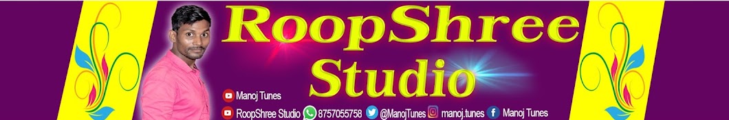 Roopshree Music