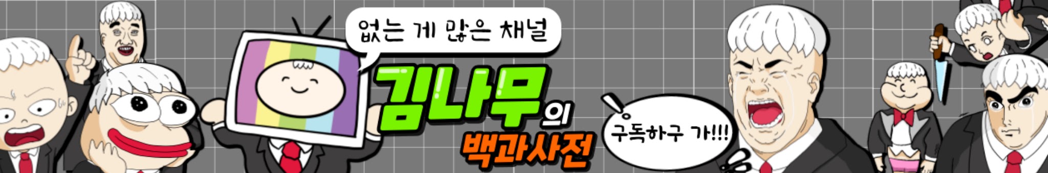 banner