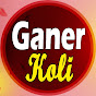 Ganer Koli গানের কলি