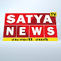 Satya Tv News