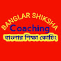 Banglar Shiksha Coaching