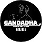 GandhadaGudi Kitchen