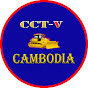 CCT-V Bulldozer Cambodia
