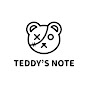 Teddy's Note