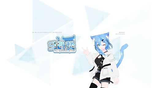 모래캣Banner Image