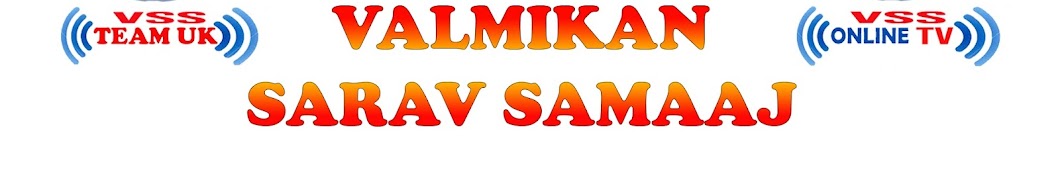 Valmikan Sarav Samaaj