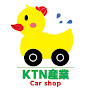 静岡市の中古車販売店・car shop KTN産業