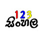 123 Sinhala
