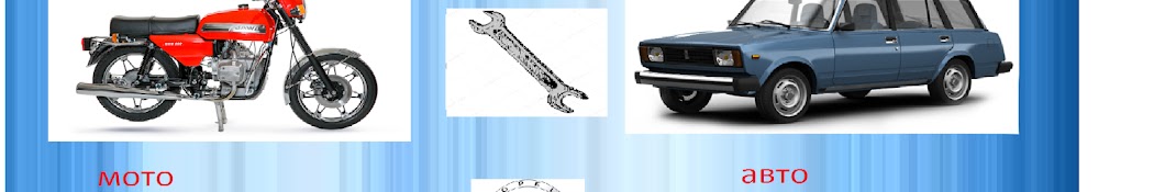 АВТО МИР