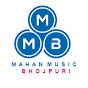 Mahan Music Bhojpuri