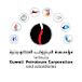 Kuwait Petroleum Corporation