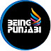 logo Being Punjabi