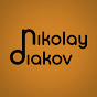 Nikolay Diakov