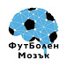 ФутБолен Мозък / Football Brain