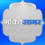 BhaktiSagar Tv
