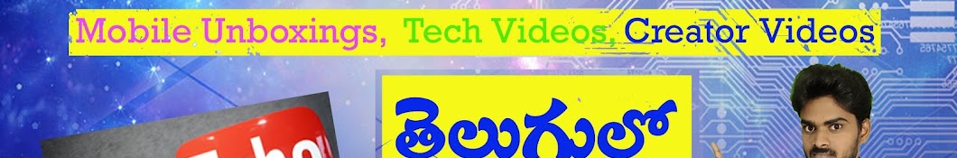 Kumar TV Telugu tech