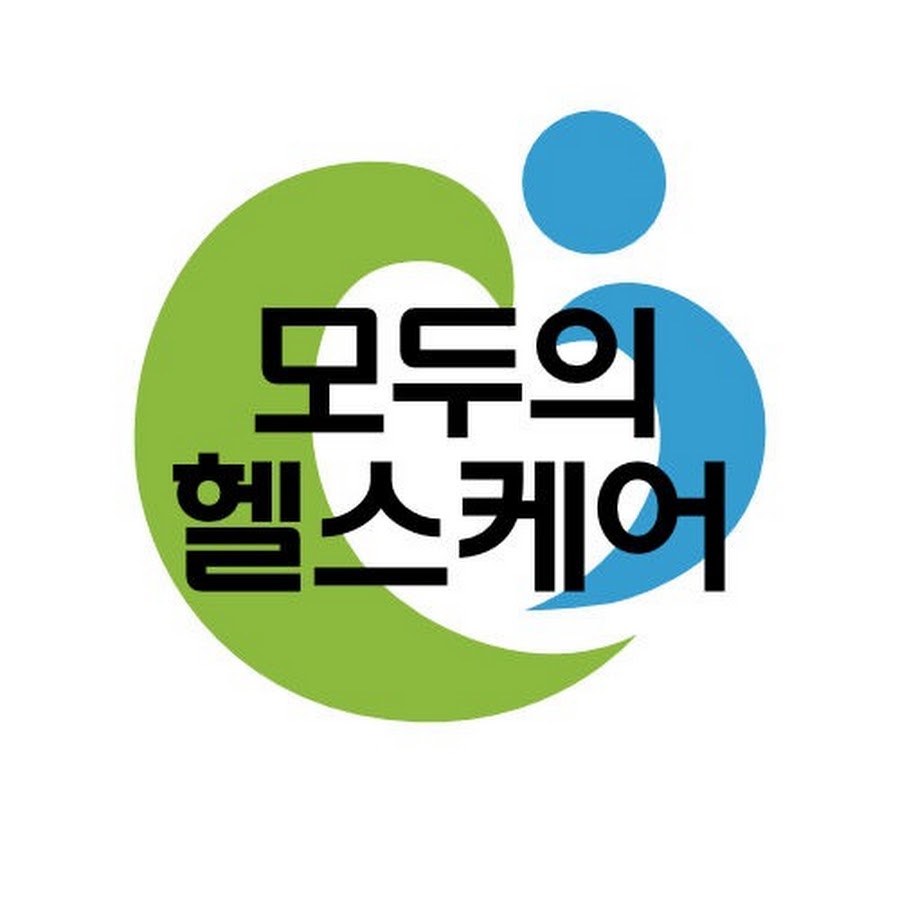 모두의헬스케어 - YouTube 모두의헬스케어